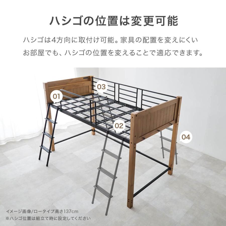 ニトリ（NITORI） 温かみのある天然木ロフトベッド (高さ162cm NA