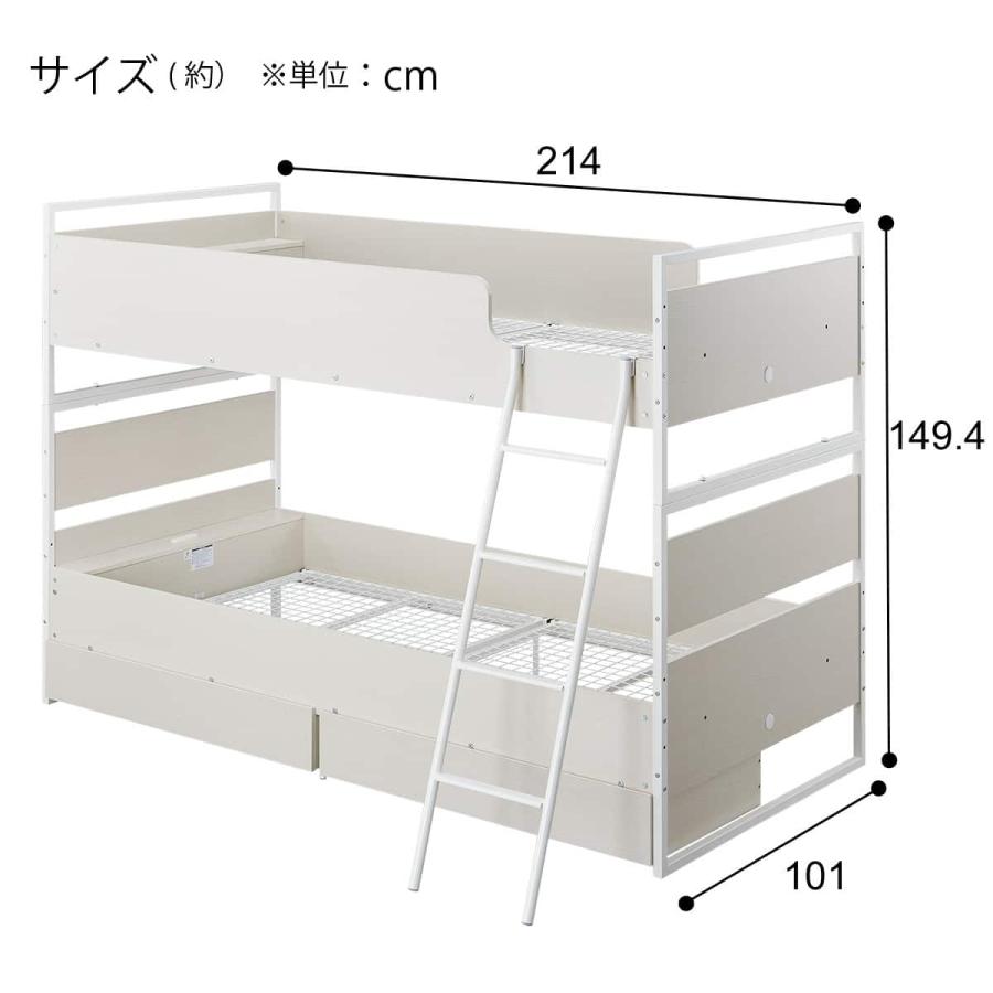 ニトリ（NITORI） 二段ベッド (デニッシュ BC01 WW/WH) : ニトリ Yahoo