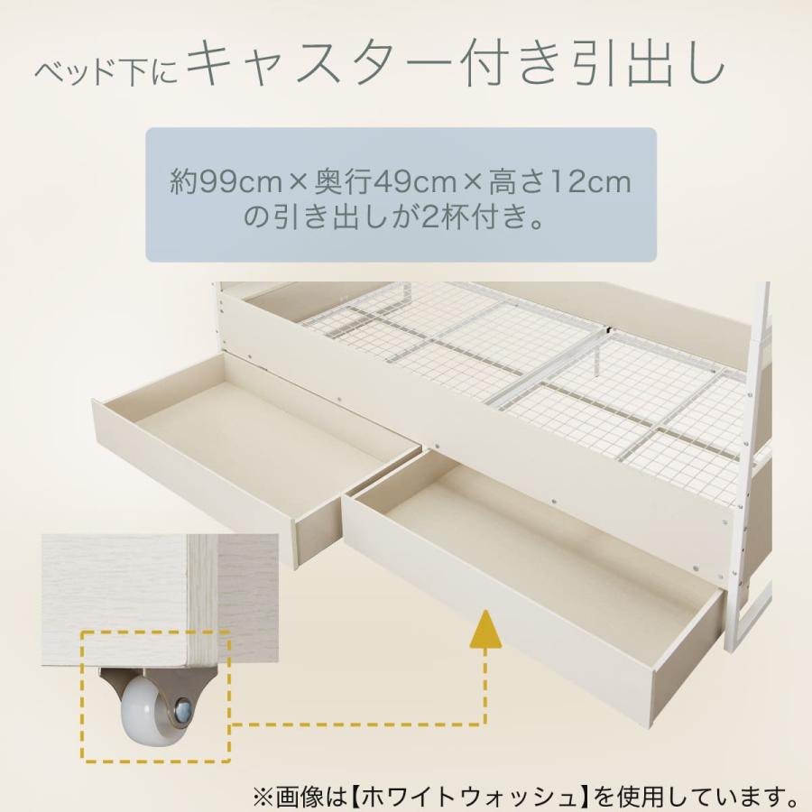 ニトリ（NITORI） 二段ベッド (デニッシュ BC01 WW/WH) : ニトリ Yahoo