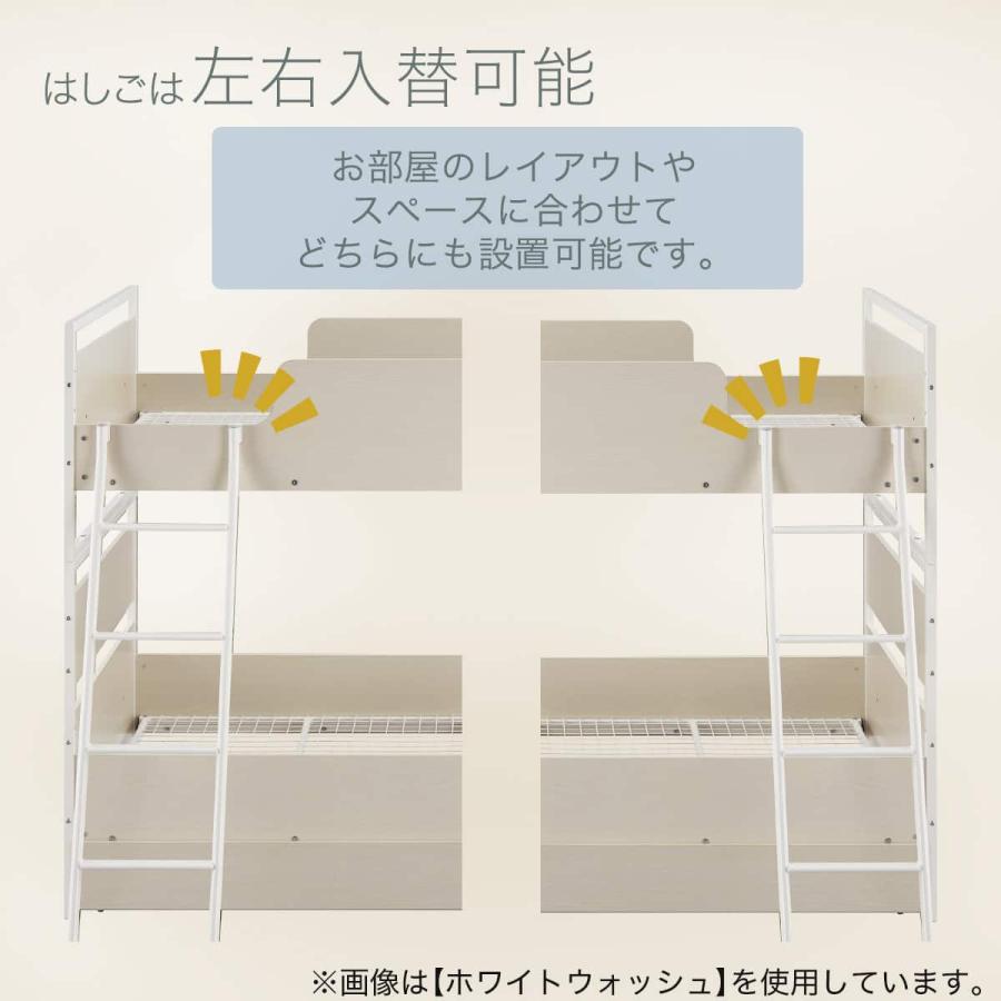 ニトリ 二段ベッド デニッシュ ホワイト 2段 はしご 電源有り 幅：約201.5cm 寝具 家具 ベット 札幌市 厚別店 ニトリ（NITORI） 二段ベッド (デニッシュ BC01 WW/WH) : ニトリ Yahoo