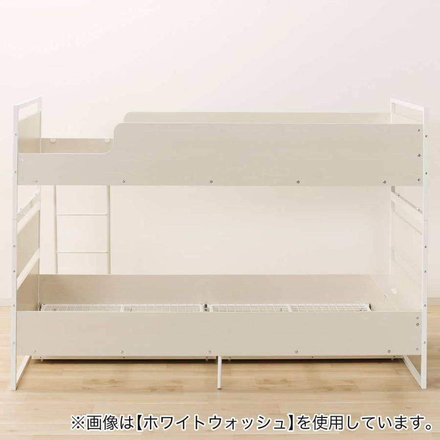 ニトリ（NITORI） 二段ベッド (デニッシュ BC01 MBR/BK) : ニトリ 