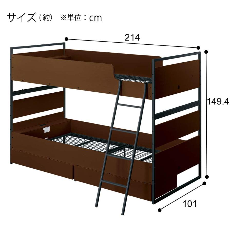 ニトリ　二段ベッド（デニッシュ）組立説明書付き 二段ベッド (デニッシュ BC01 WW/WH) | ニトリネット【公式】 家具