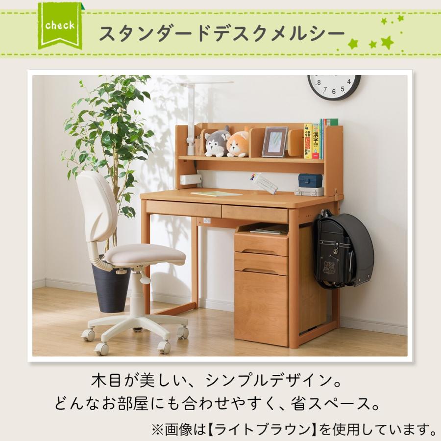 ニトリ スタンダードデスク(メルシーQ(デスク+ワゴン+上棚 ニトリ スタンダードデスク(メルシーQ(デスク+ワゴン+上棚