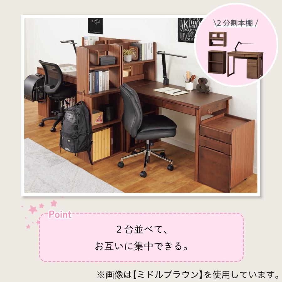 ニトリ ユニットデスク(メルシーQ(デスク+ワゴン+本棚)MBR+ ニトリ ユニットデスク(メルシーQ(デスク+ワゴン+本棚)MBR+