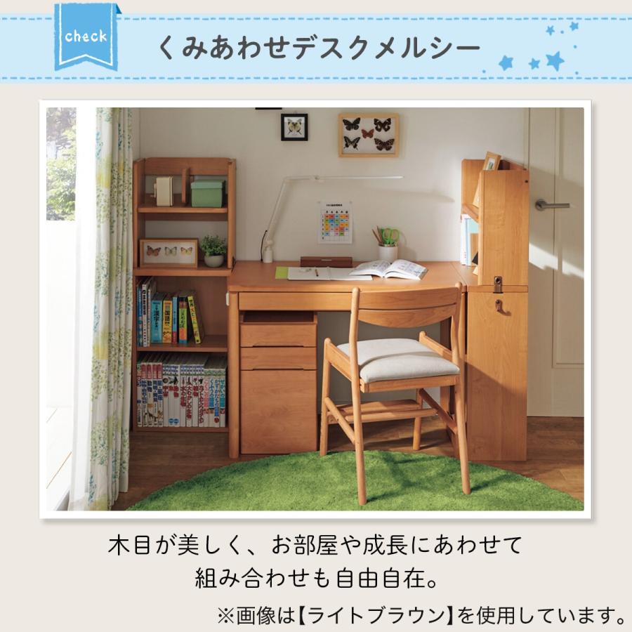 ニトリ くみあわせデスク(メルシーQ(デスク+ワゴン+本棚2個 ニトリ くみあわせデスク(メルシーQ(デスク+ワゴン+本棚2個