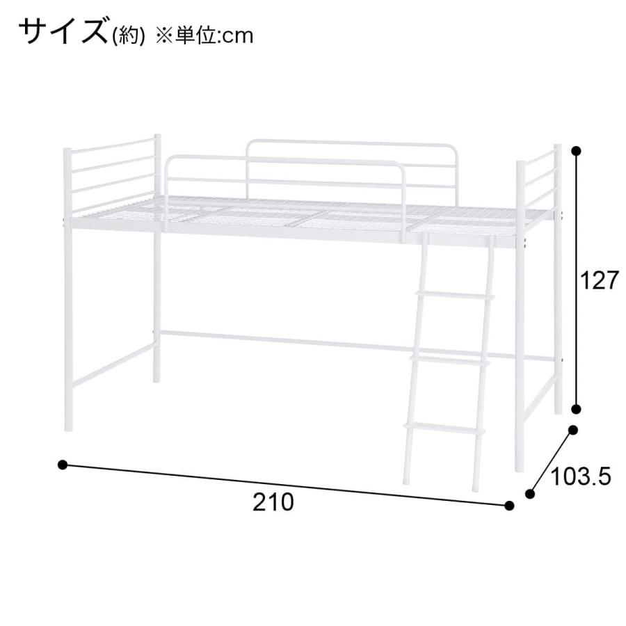 【ご相談中】ニトリ  スチールミドルベッド　ロフトベッド　二段ベッド　IKEA ニトリ（NITORI） スチールミドルベッド(MB02 WH) : ニトリ Yahoo!店