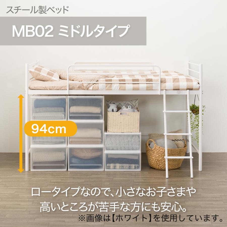ニトリ（NITORI） スチールミドルベッド(MB02 WH) ニトリ期間限定：4/6