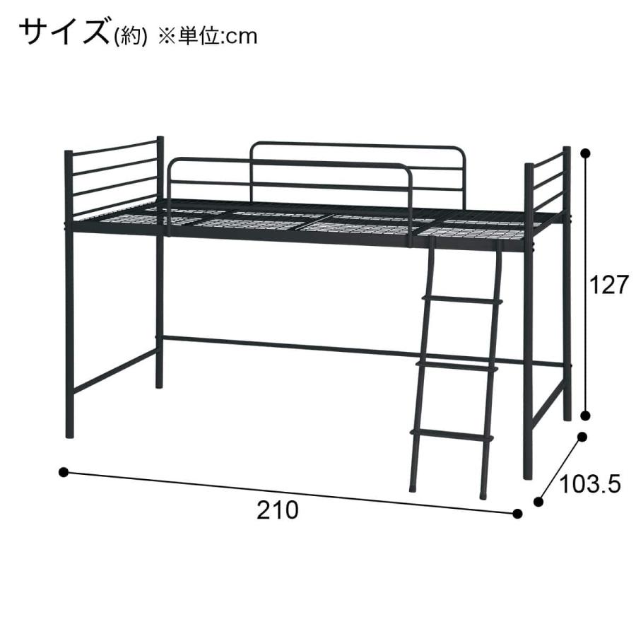 ⚫︎専用です⚫︎ 解体済み ニトリ スチールミドルベッド(MB02 WH) ニトリ（NITORI） スチールミドルベッド(MB02 WH) : ニトリ Yahoo!店