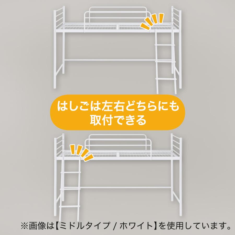 ニトリ（NITORI） スチールミドルベッド(MB02 BK) ニトリ期間限定：4/6