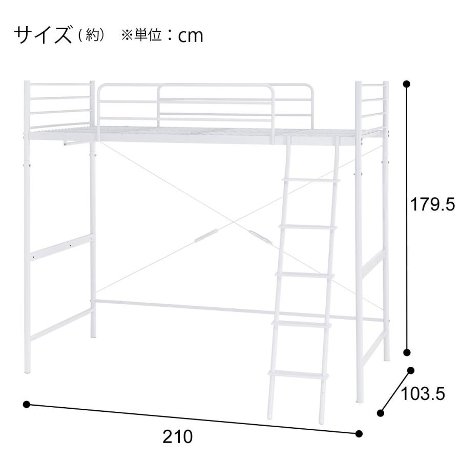 ニトリ スチールハイベッド(HB02 WH) : ニトリ Yahoo!店 - 通販 ニトリ スチールハイベッド(HB02 WH) : ニトリ Yahoo!店 - 通販