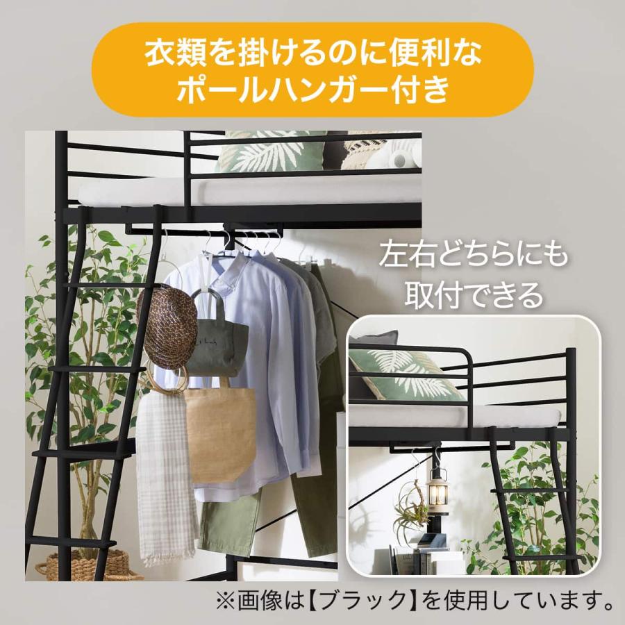 中古品 ニトリ スチールハイベッド(ロフトベッド) ニトリ（NITORI） スチールハイベッド(HB02 BK) : ニトリ Yahoo!店