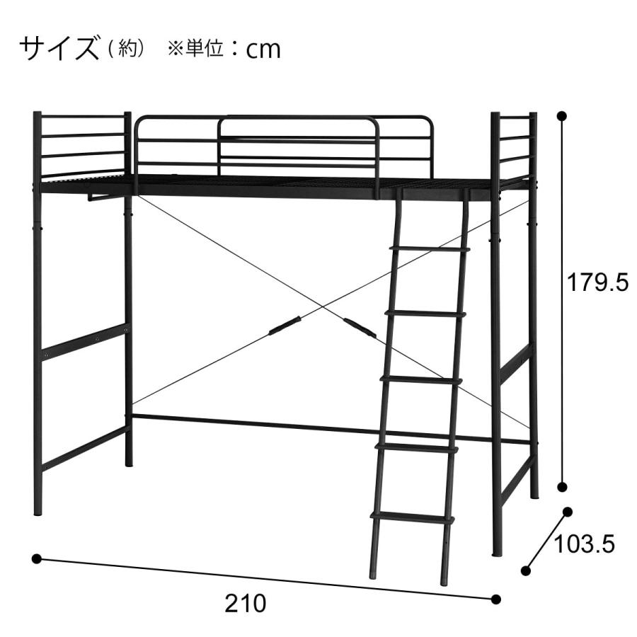 ニトリ（NITORI） スチールハイベッド(HB02 BK) ニトリ期間限定：4/6迄