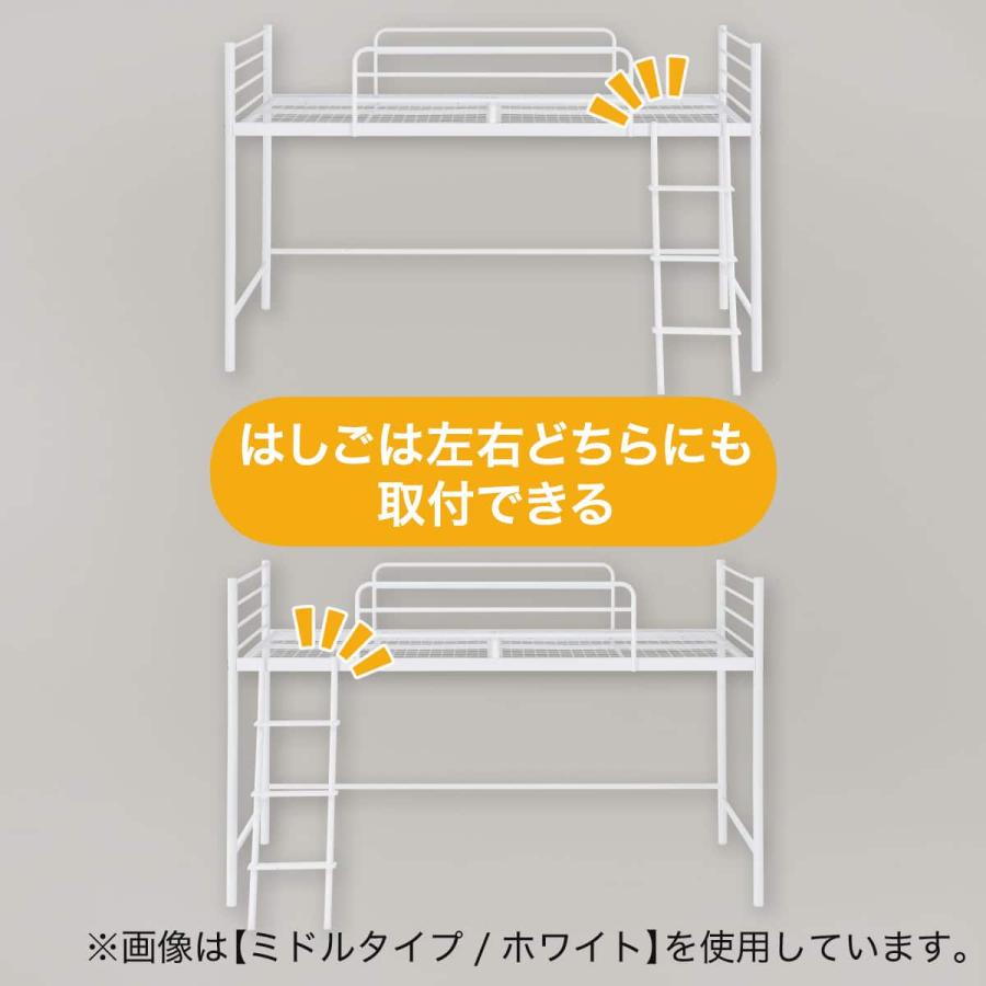 ニトリハイベッド スチールハイベッド(HB02 WH) | ニトリネット【公式】 家具