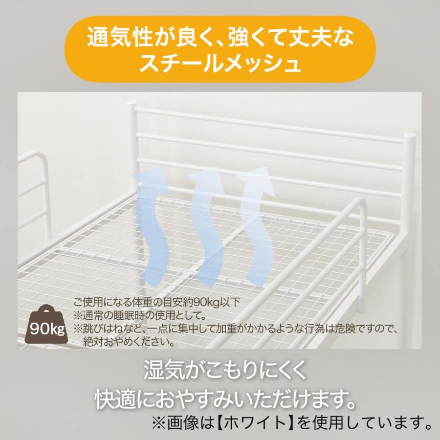 スチールハイベッド 床面高148cm ニトリ ロフトベッド はしご付 ブラック ☆ PayPay(ペイペイ)決済可能 ☆ 札幌市 北区 屯田 ニトリ（NITORI） スチールハイベッド + 棚付きデスクセット (HB02 WH