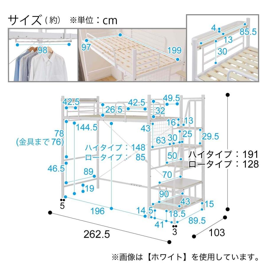 ニトリ 高さ2段階式階段付きロフトベッド(LB03 階段幅43cmBK ニトリ 高さ2段階式階段付きロフトベッド(LB03 階段幅43cmBK
