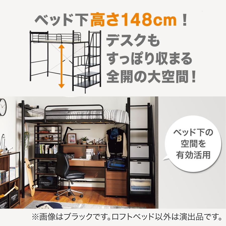 特価ブランド ニトリ 高さ2段階式階段付きロフトベッド(LB03 階段幅43cmBK Loft Bed System Bed