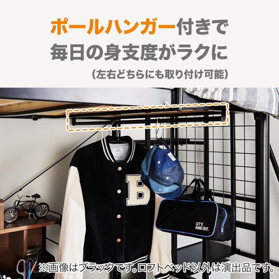 ニトリ　高さ2段階式階段付きロフトベッド　ブラック 高さ2段階式階段付きロフトベッド(BR) | ニトリネット【公式