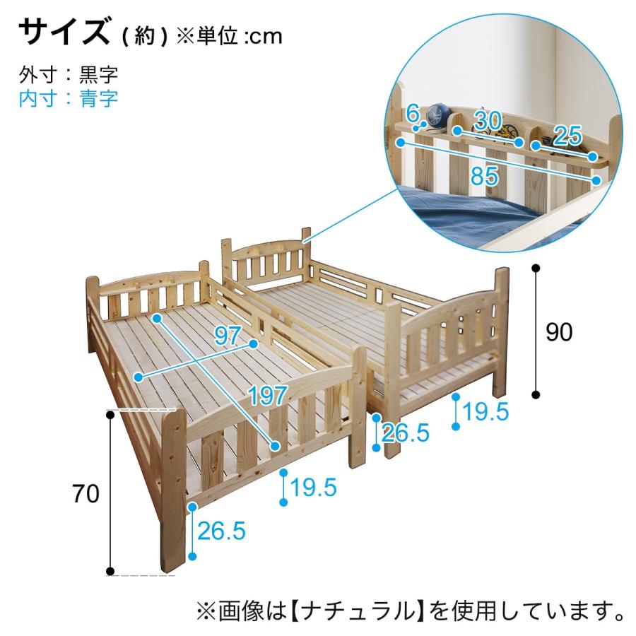 天然木2段ベッド (CRA2 WH) ニトリ_14
