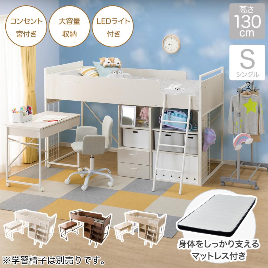 ニトリ システムベッドデスクマットレスセット+デスクライト ニトリ システムベッドデスクマットレスセット+デスクライト
