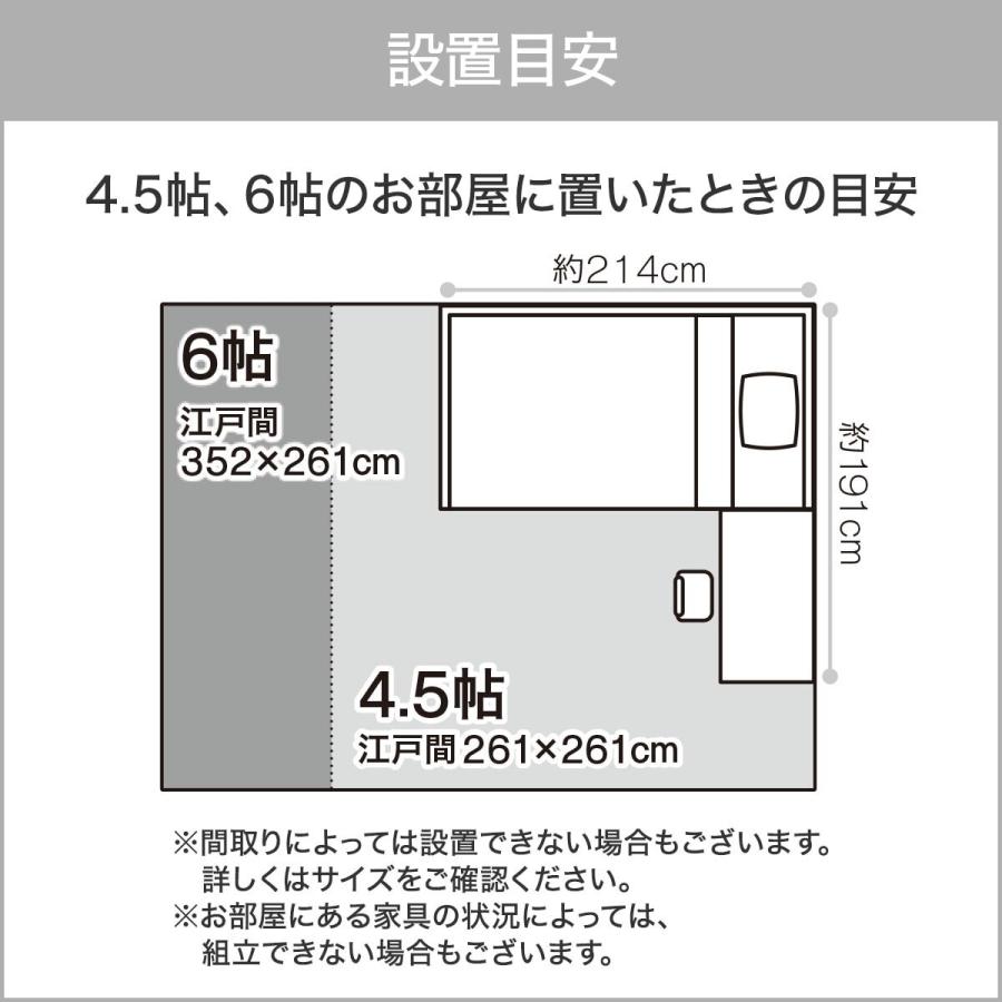 ニトリ システムベッドデスク(デニッシュ25 デスクライト付きWW ニトリ システムベッドデスク(デニッシュ25 デスクライト付きWW