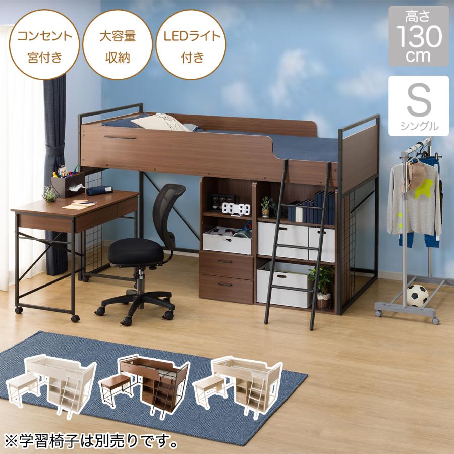 ニトリ システムベッドデスク(デニッシュ25 デスクライト付きMBR ニトリ システムベッドデスク(デニッシュ25 デスクライト付きMBR