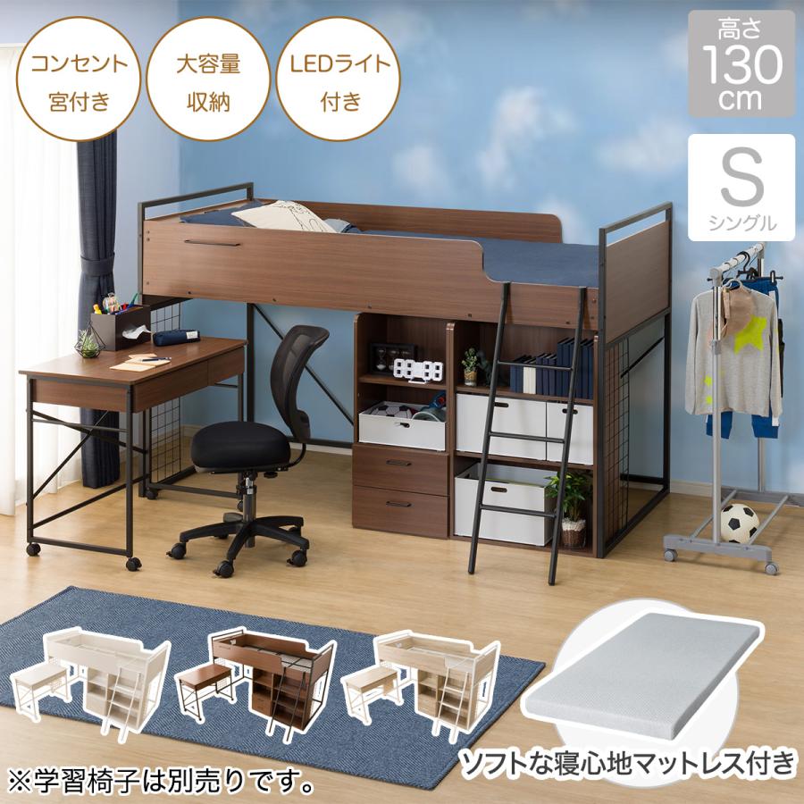 【美品・セット販売】ニトリ システムベッド デスク・収納付き ホワイト系 美品・セット販売】ニトリ システムベッド デスク・収納付き