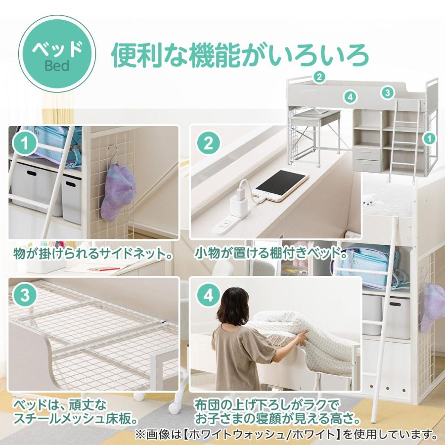 ニトリ システムベッドデスク(デニッシュ25 デスクライト付きMBR ニトリ システムベッドデスク(デニッシュ25 デスクライト付きMBR