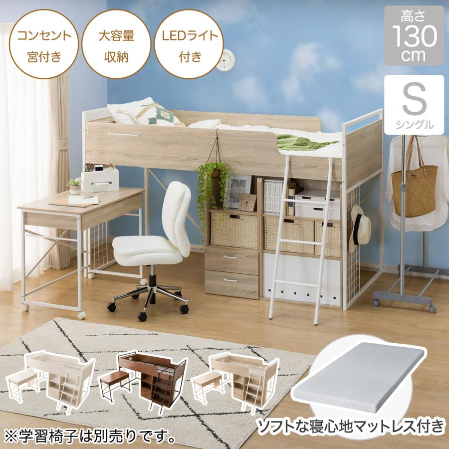 【引取り限定】システムベッド＋システムデスク学習机＋取説付き 引取り限定】システムベッド＋システムデスク学習机＋取説付き