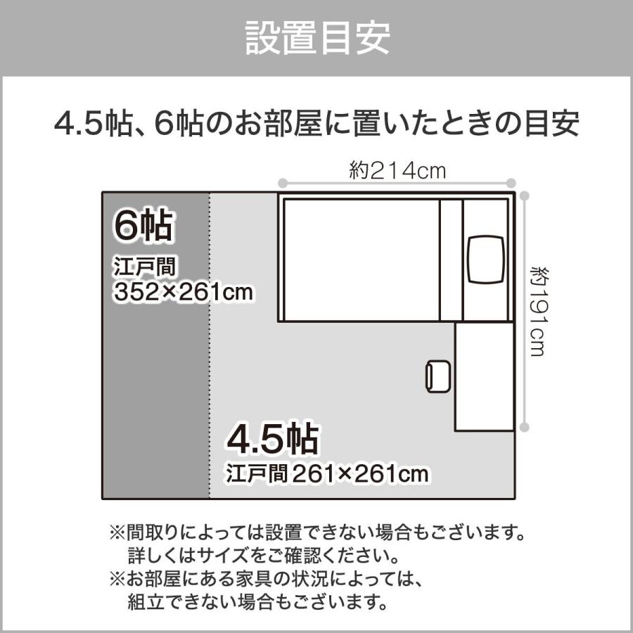 ニトリ システムベッドデスク(デニッシュ25 デスクライト付きLSO ニトリ システムベッドデスク(デニッシュ25 デスクライト付きLSO