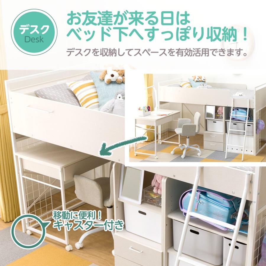 ニトリ システムベッドデスク(デニッシュ25 デスクライト付きLSO ニトリ システムベッドデスク(デニッシュ25 デスクライト付きLSO