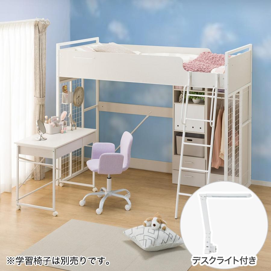 ニトリ ロフトベッド(デニッシュ25 デスクライト付きWW/WH ニトリ ロフトベッド(デニッシュ25 デスクライト付きWW/WH