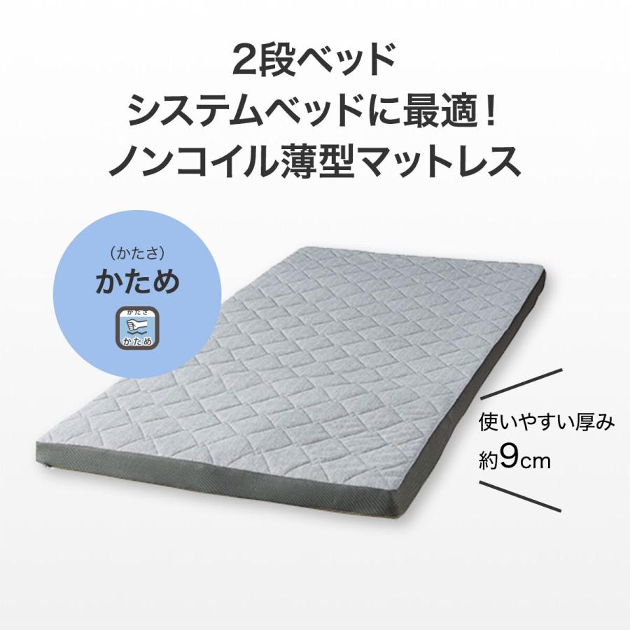 ニトリ ロフトベッドマットレスセット＋デスクライト付き