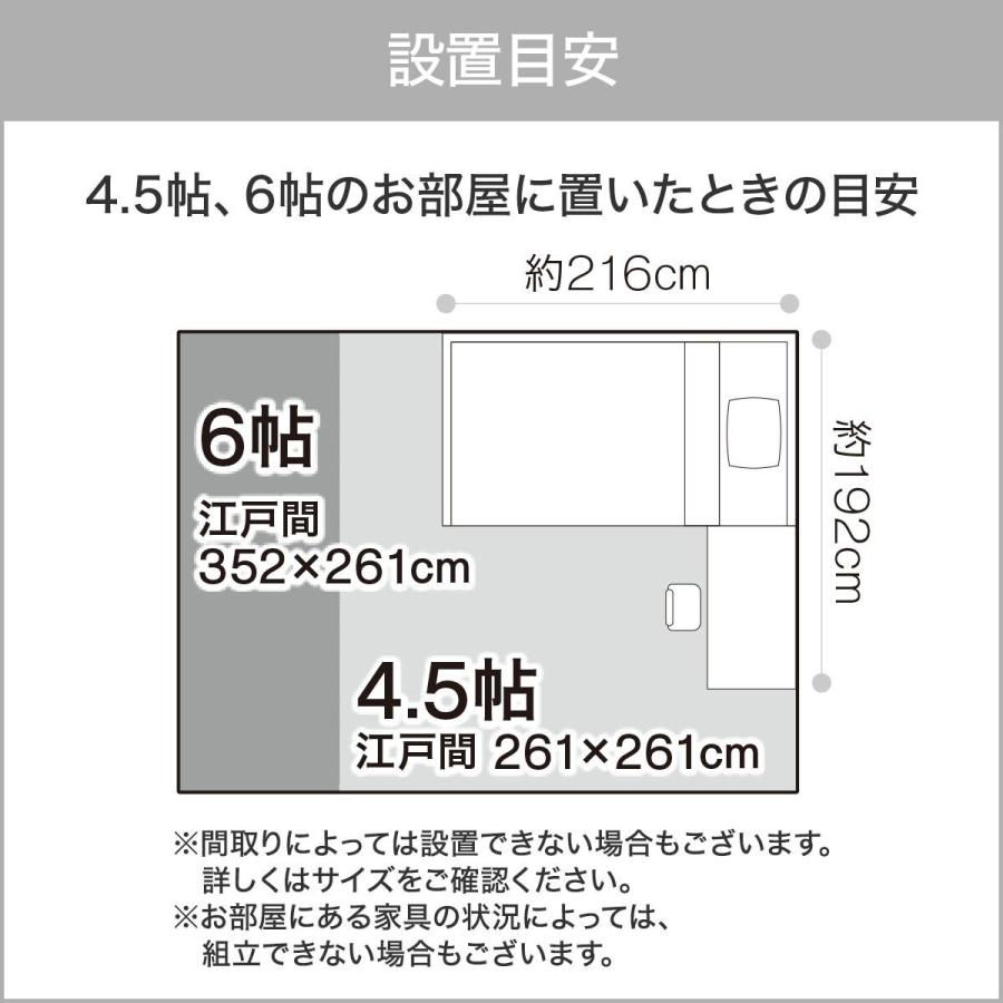 ニトリ ロフトベッドマットレスセット+デスクライト付き ニトリ ロフトベッドマットレスセット+デスクライト付き