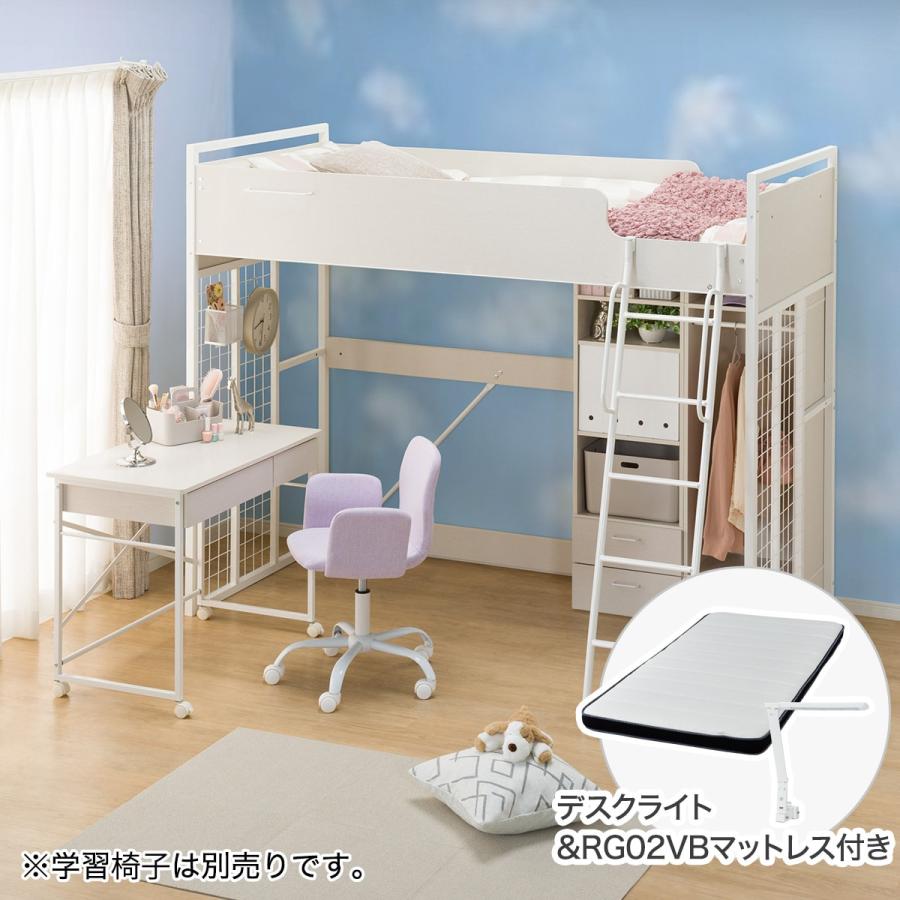 ニトリ ロフトベッドマットレスセット+デスクライト付き ニトリ ロフトベッドマットレスセット+デスクライト付き