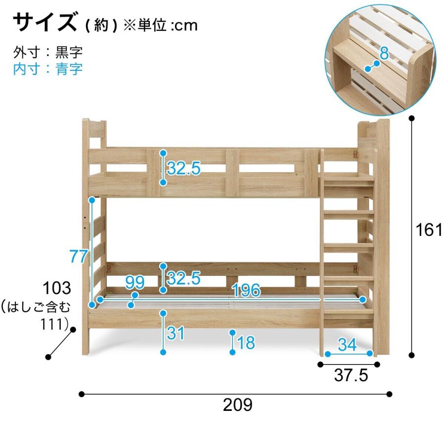 ニトリ（NITORI） 頑丈棚付き二段ベッドマットレスセット(リーゼ NA