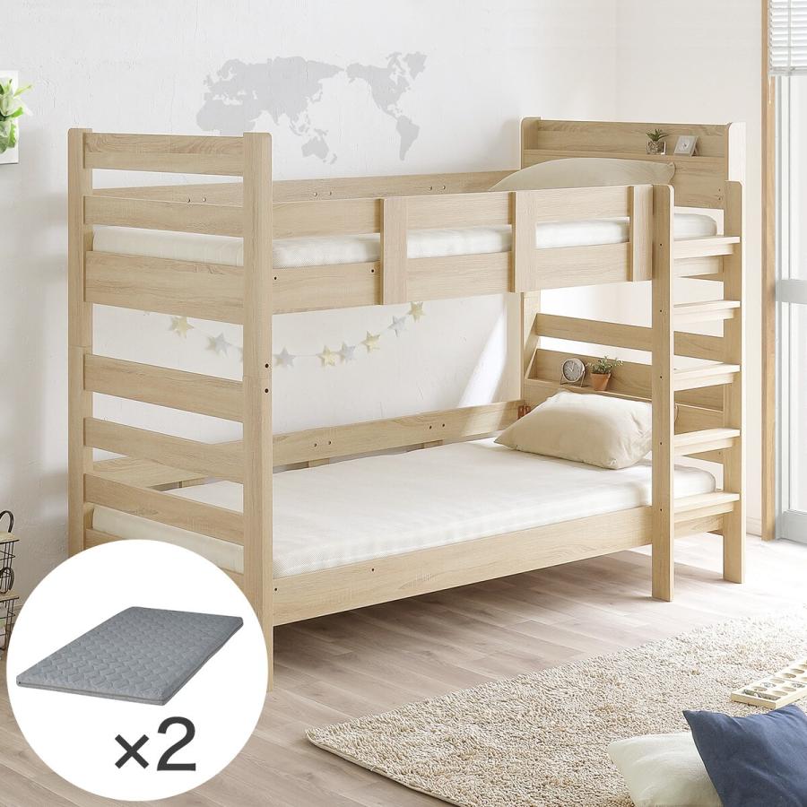 ニトリ（NITORI） 頑丈棚付き2段ベッドマットレスセット(リーゼ NA