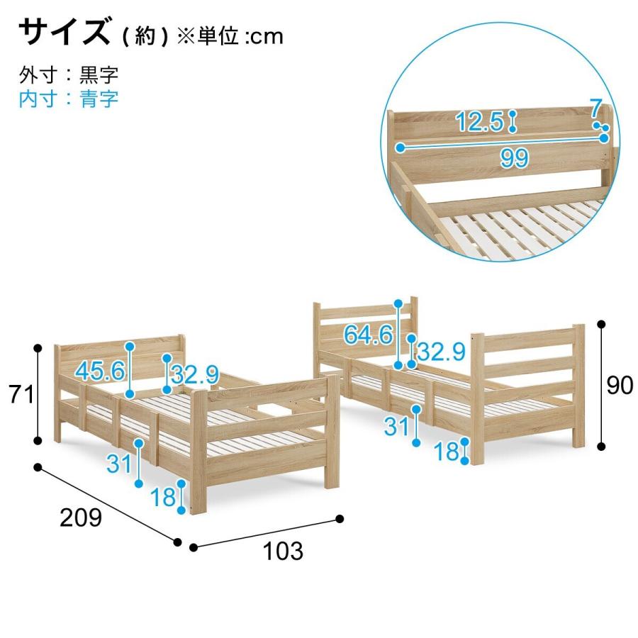 ニトリ（NITORI） 頑丈棚付き2段ベッドマットレスセット(リーゼ NA