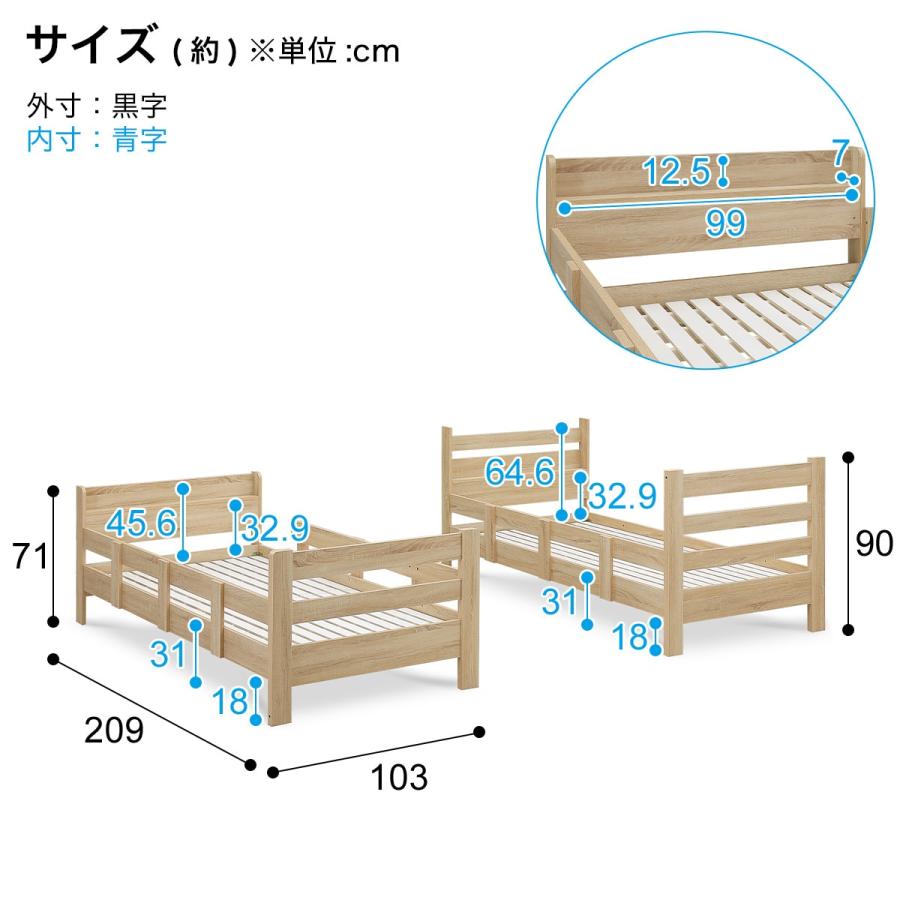 ニトリ（NITORI） 頑丈棚付き二段ベッド (NA) : ニトリ Yahoo!店