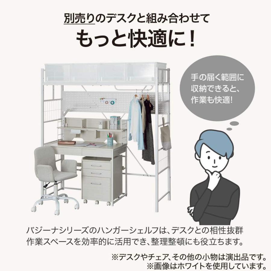 引取限定 埼玉県 ニトリ ハンガーシェルフ バジーナ JY 即購入× ハンガーシェルフ(バジーナ2JY BK) | ニトリネット【公式】 家具