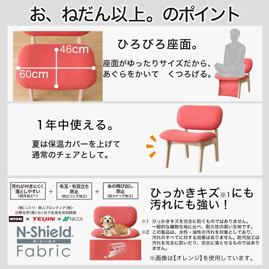 ニトリダイニングチェアNシールドファブリックペットなし禁煙１脚 ニトリダイニングチェアNシールドファブリックペットなし禁煙1