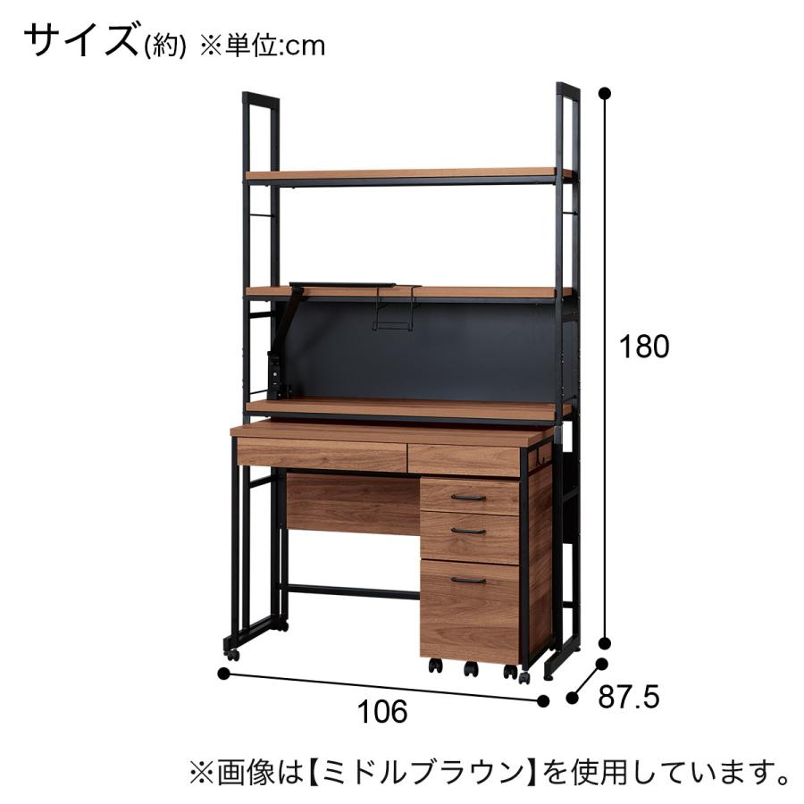 ニトリ（NITORI） シェルフデスク(JH01 MBR) : ニトリ Yahoo!店 - 通販