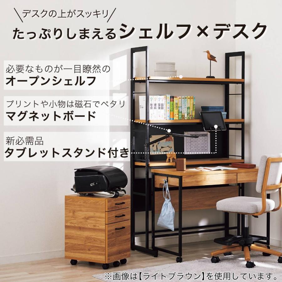 ニトリ（NITORI） シェルフデスク(JH01 MBR) : ニトリ Yahoo!店 - 通販