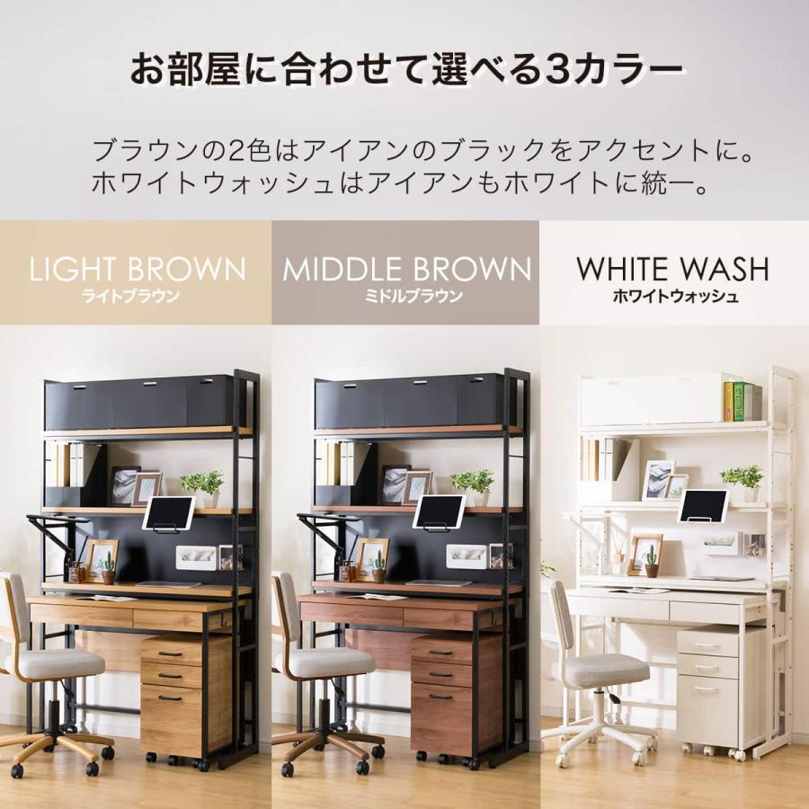 ニトリ（NITORI） シェルフデスク(JH01 MBR) : ニトリ Yahoo!店 - 通販