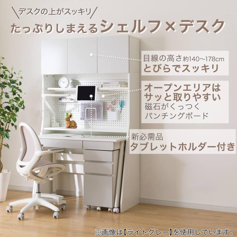 ニトリ（NITORI） シェルフデスク(TF01 BE/WH) : ニトリ Yahoo!店 