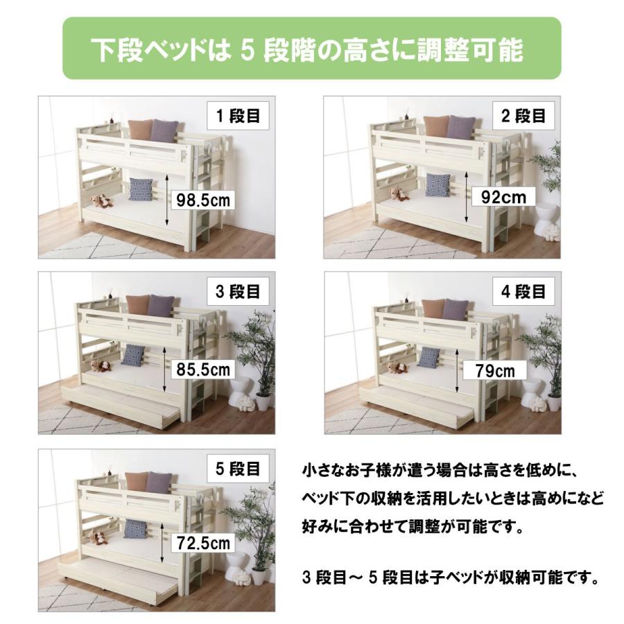 ニトリ　エキストラベッド ニトリ（NITORI） 頑丈2段ベッド エキストラベッド付き (WW/NA