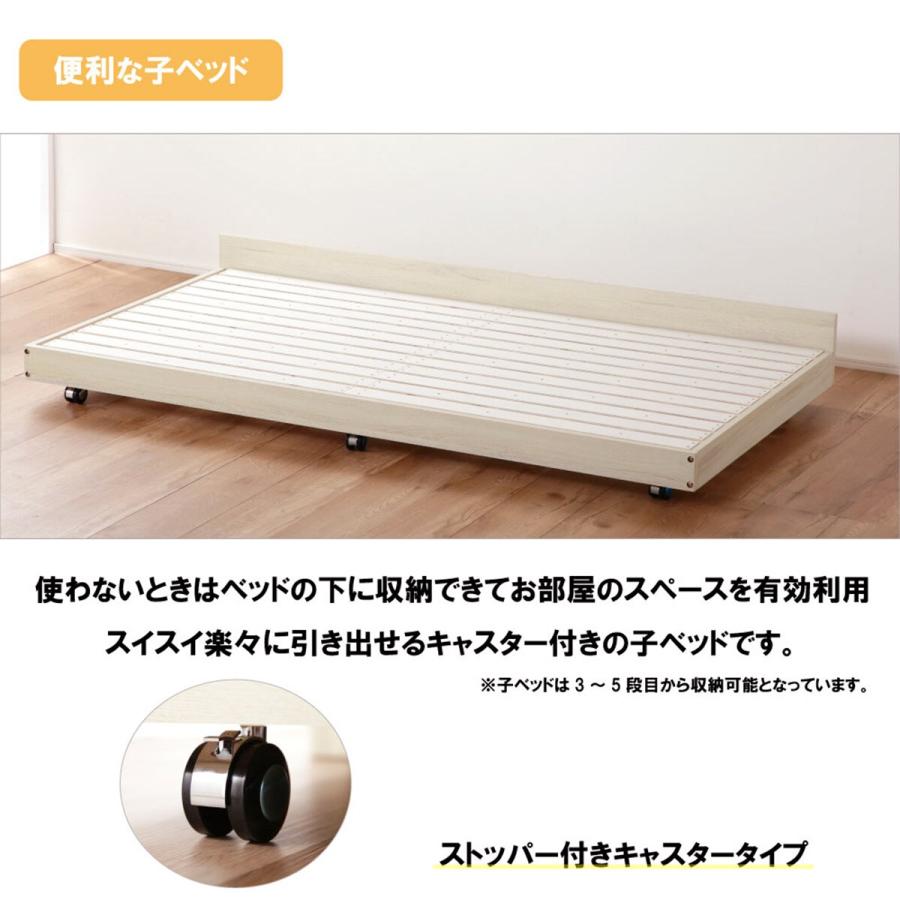 【 横浜市北西部 】 ニトリ 二段ベッド ハイベッド 【 引取限定 】 nitori-net_5620590