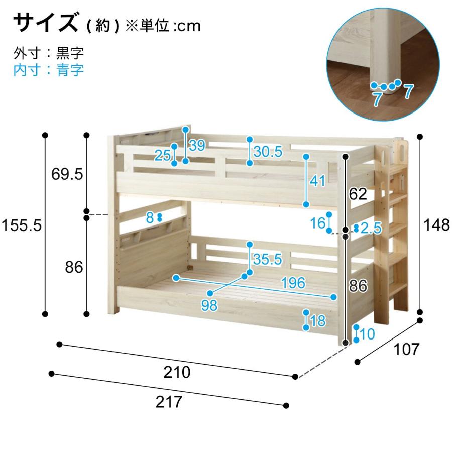 ニトリ（NITORI） 頑丈二段ベッド ベッド下有効活用タイプ (WW/NA