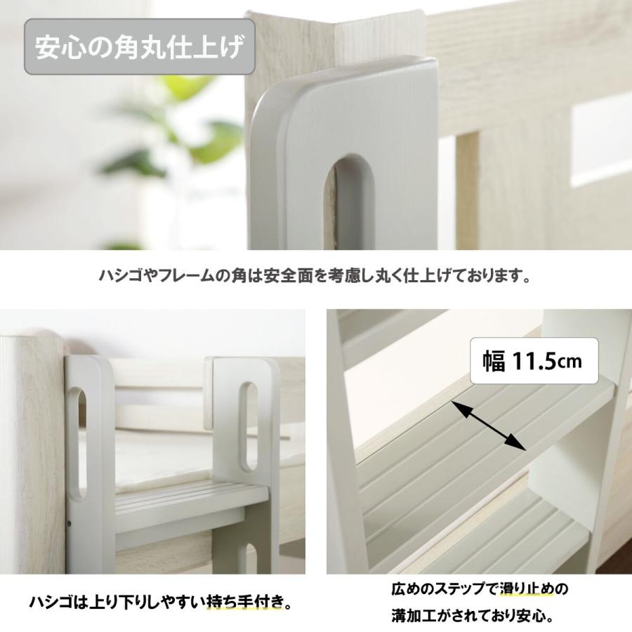 ニトリ（NITORI） 頑丈二段ベッド ベッド下有効活用タイプ (WW/NA