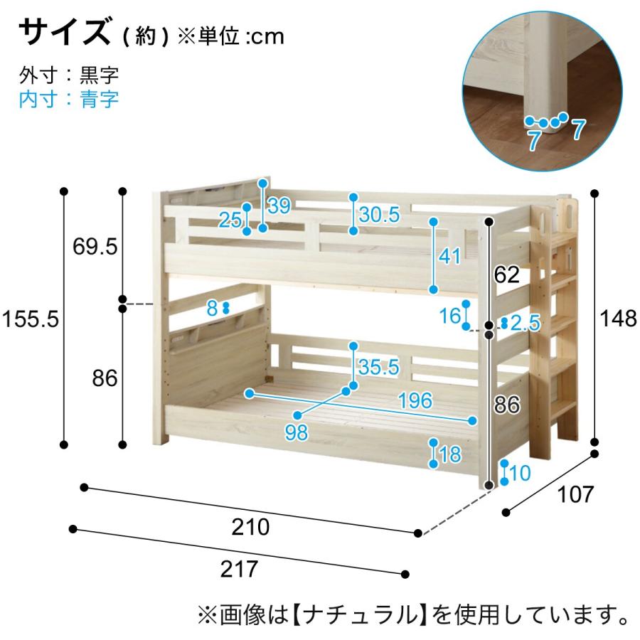 ニトリ（NITORI） 頑丈二段ベッド ベッド下有効活用タイプ (WW/DBR