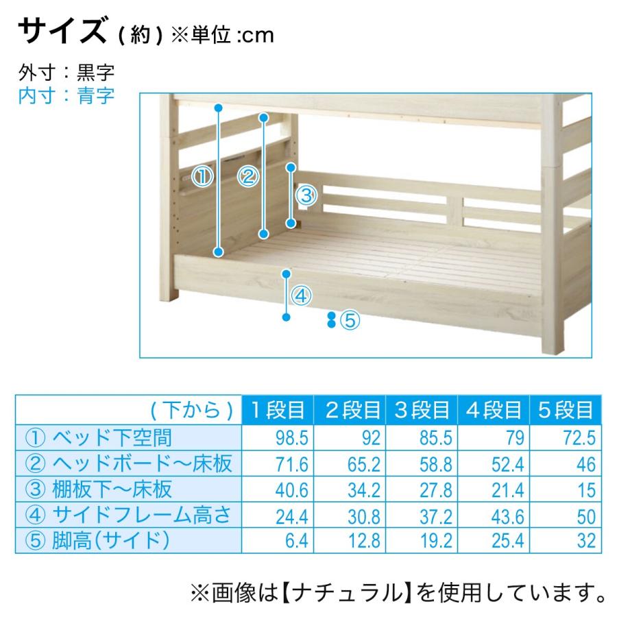 ニトリ（NITORI） 頑丈二段ベッド ベッド下有効活用タイプ (WW/DBR